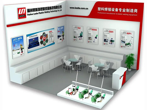 10月28日|樂視科技2020北京屋面防水展覽會，敬請期待！