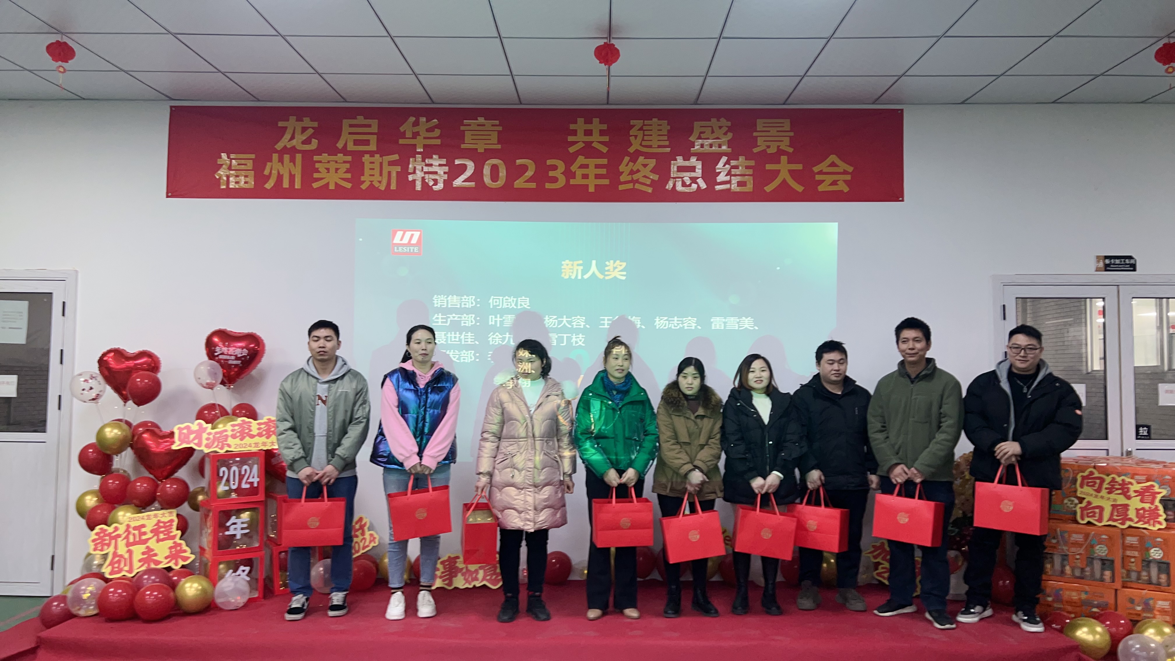 新人獎(jiǎng) (2)