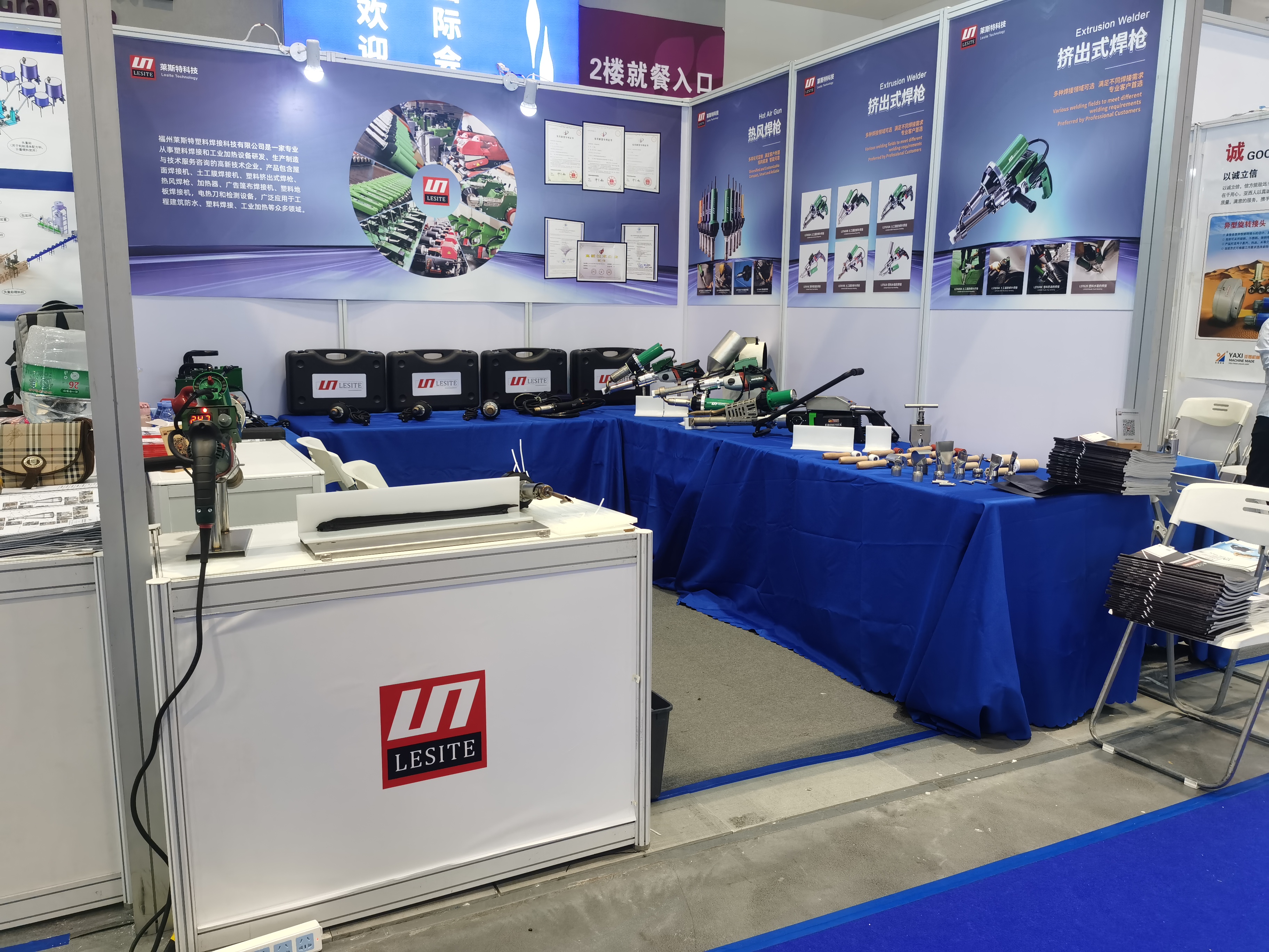 2023國際橡塑展圓滿結(jié)束 | 落幕不散場，未來更可期!