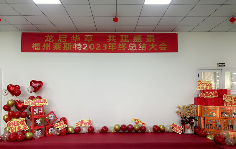 1-3場(chǎng)景布置_副本