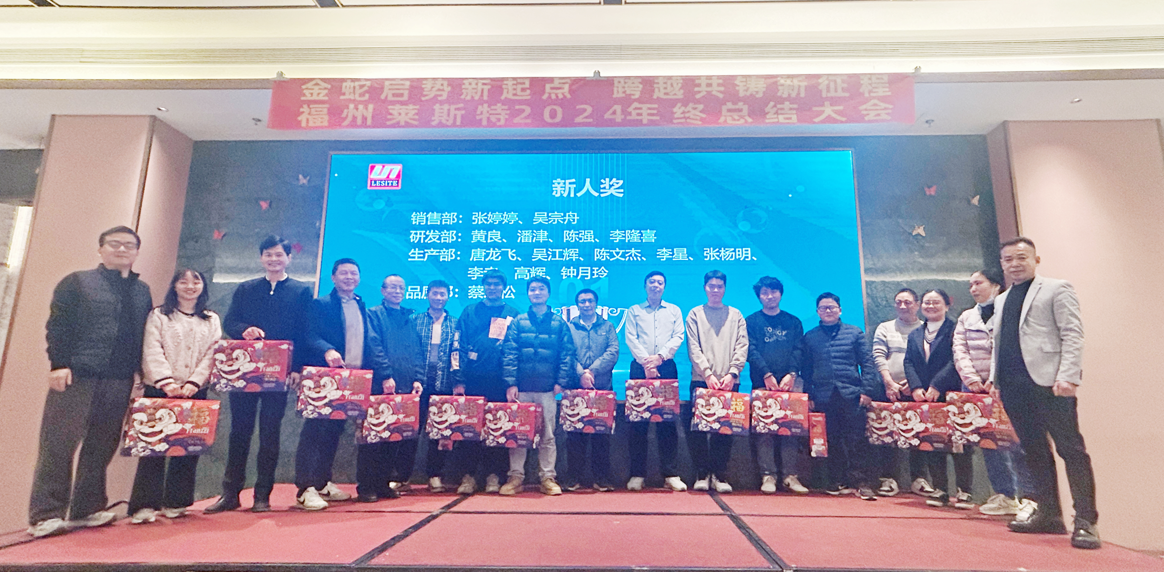 微信圖片_20250120134312