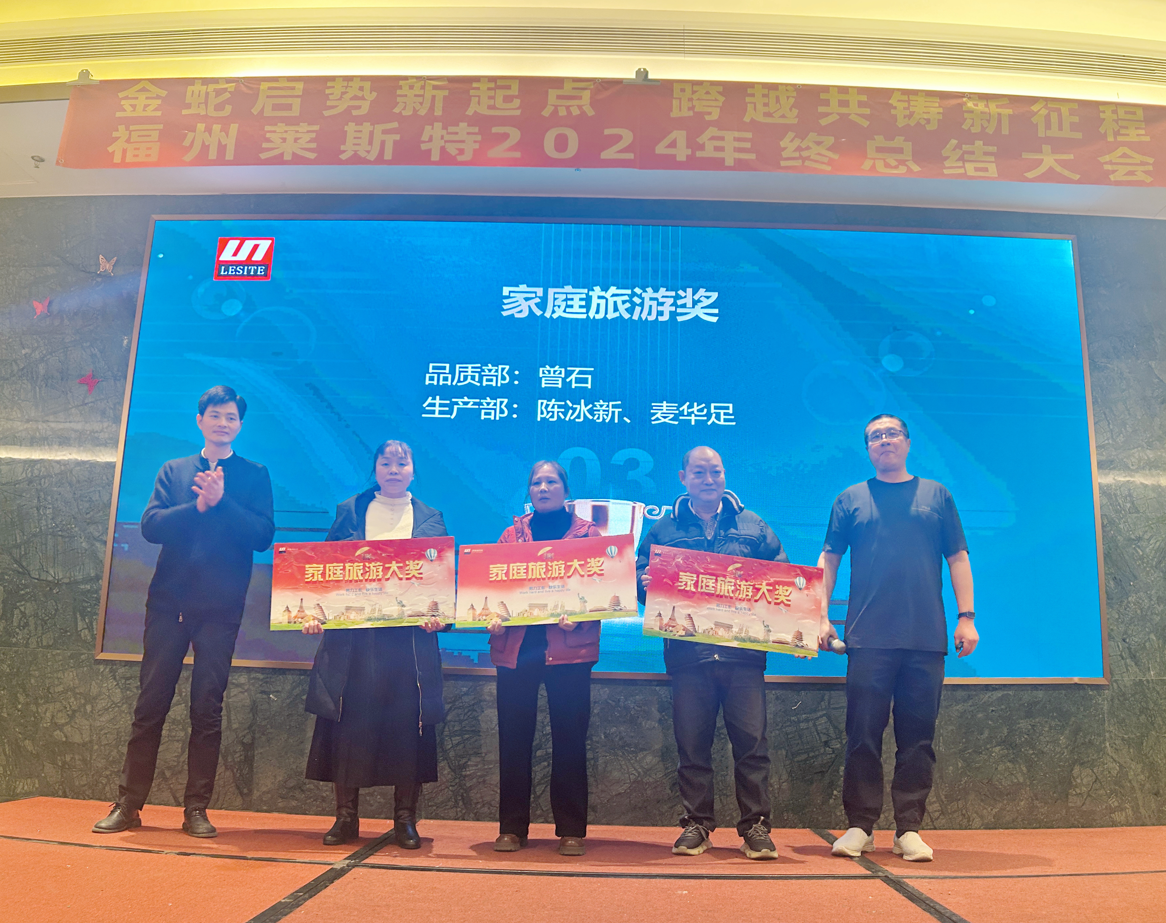 微信圖片_20250120134256