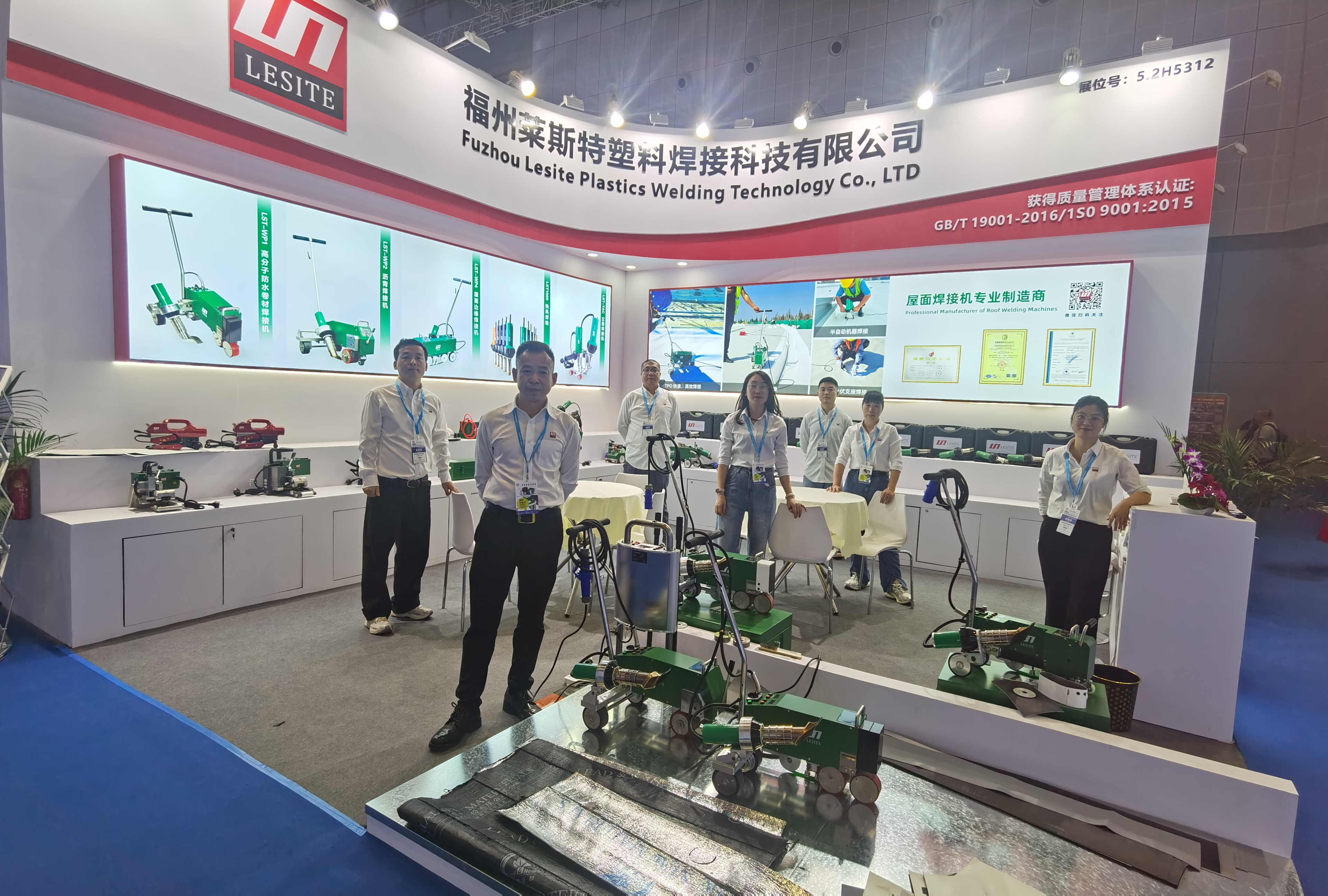 葳蕤蓬勃 載譽(yù)收官 | 萊斯特2024中國防水展完美落幕